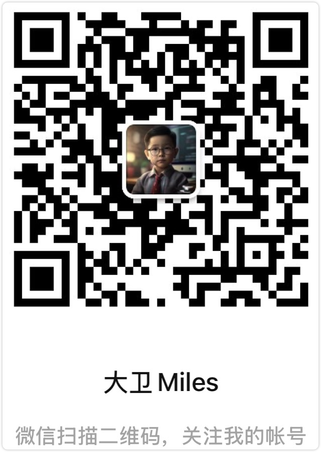 公众号二维码